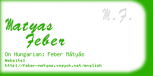 matyas feber business card